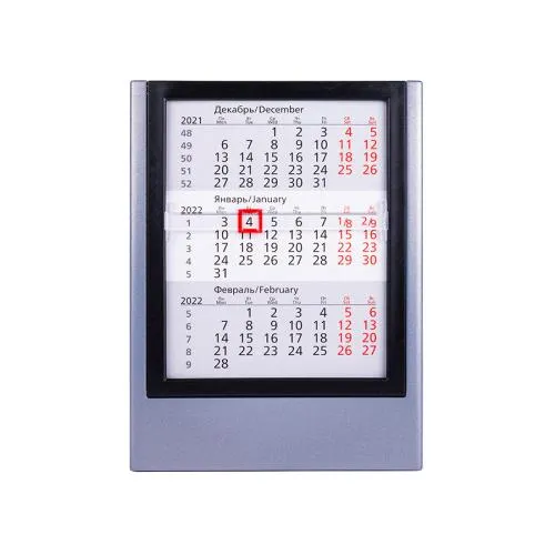 Календарь настольный на 2 года; сетка 26-27, серебристый, черный