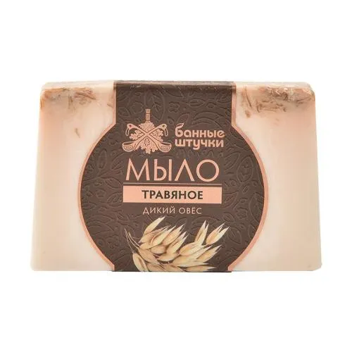 Мыло глицериновое 