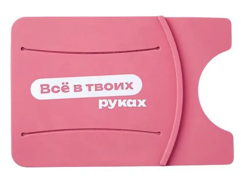 Картхолдер для телефона с держателем Trighold, пыльно-розовый, трафаретная печать