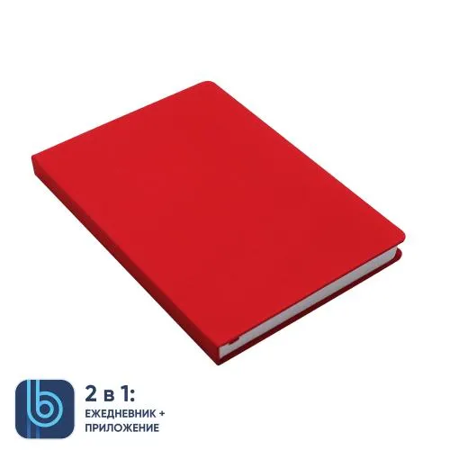 Ежедневник Bplanner.02 (красный)