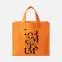 Сумка EcoBag из спанбонда на заказ