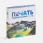Коробка с полноцветной печатью для часов ChronoTop