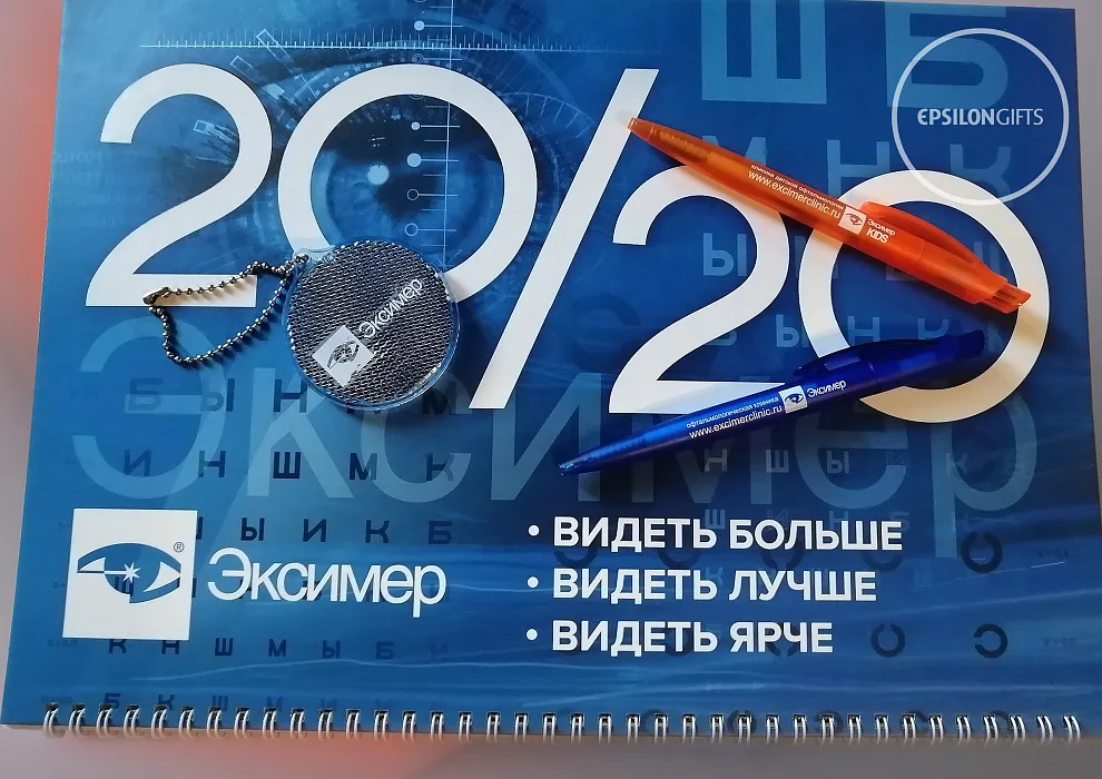 Эксимер