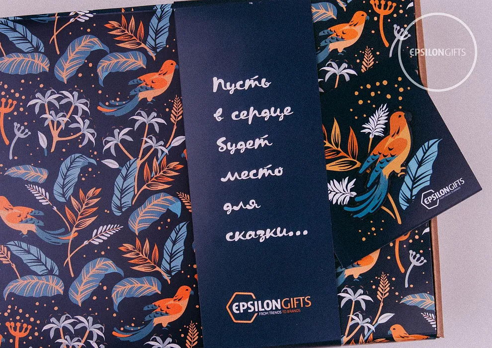 EPSILONGIFTS