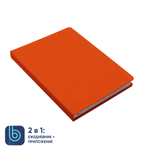 Ежедневник Bplanner.02 (оранжевый)