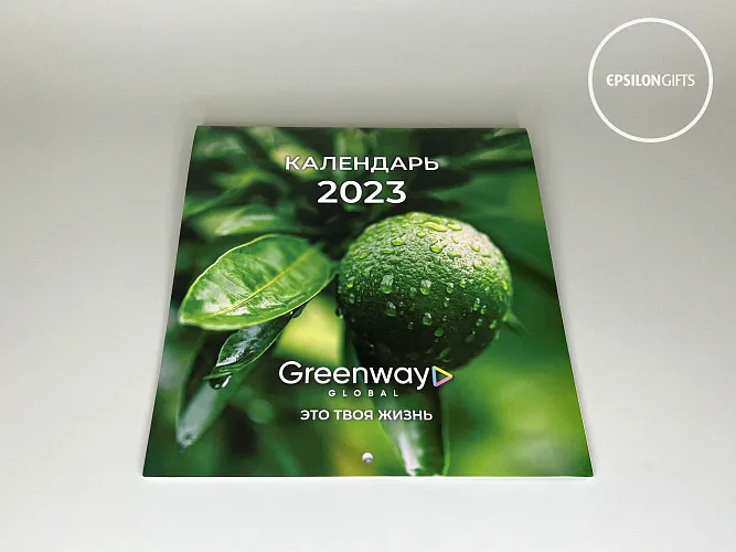 Greenway-preview