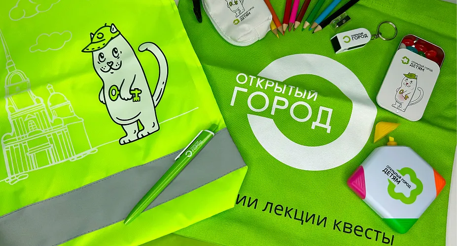 Открытый город-preview