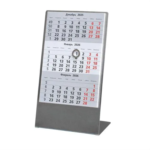 Календарь настольный на 2 года; серебристый; размер 23*10,5 см,сталь, , серебристый