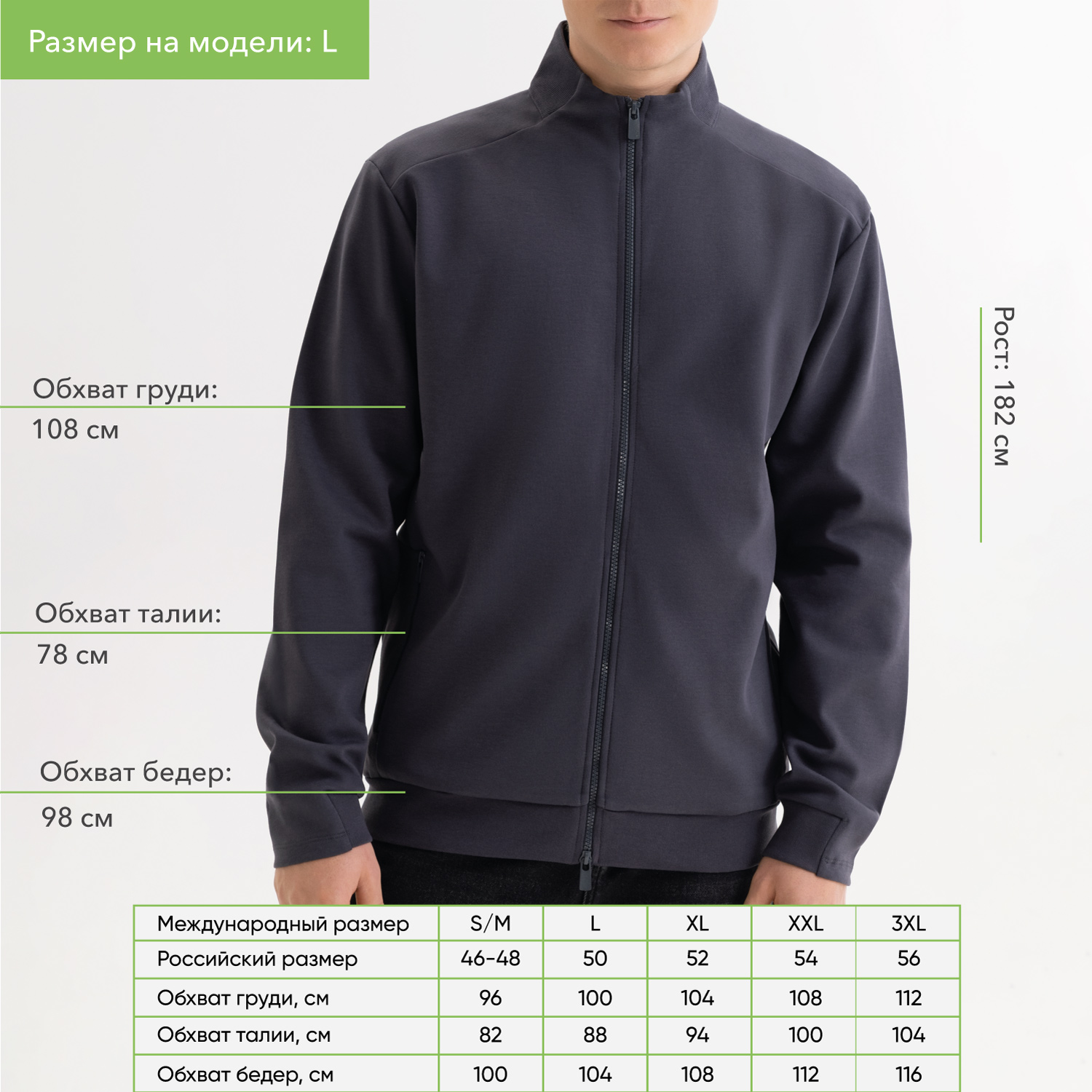 Толстовка на молнии ASTIN антрацит-2