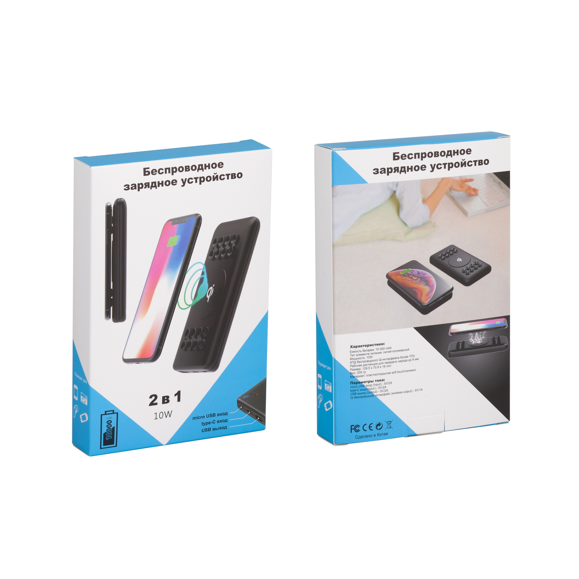 Беспроводное зарядное устройство "Ten SOFTTOUCH", 10000 mAh-4