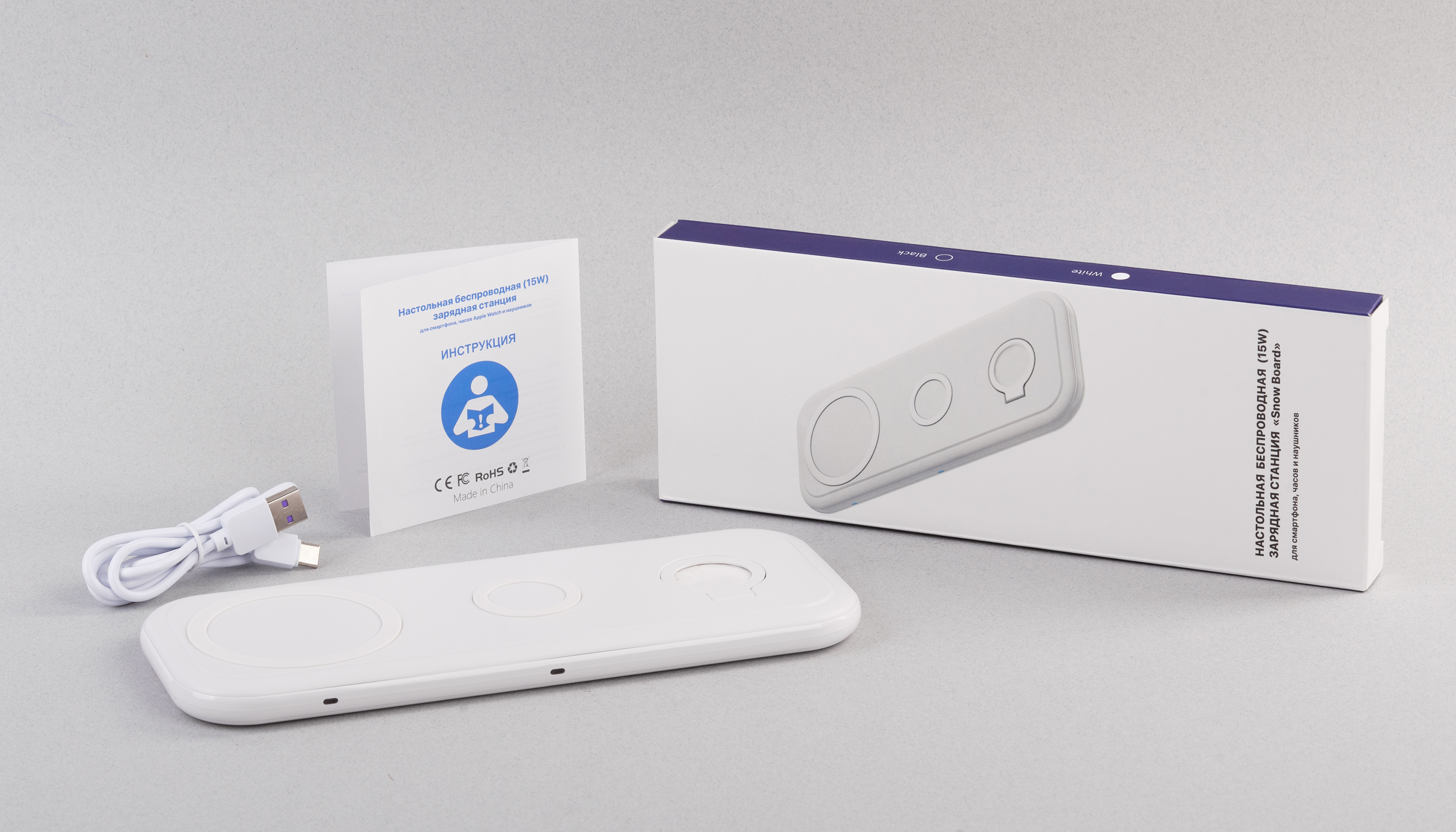 Настольная беспроводная (15W) зарядная станция "Snow Board" для смартфона, часов и наушников-4