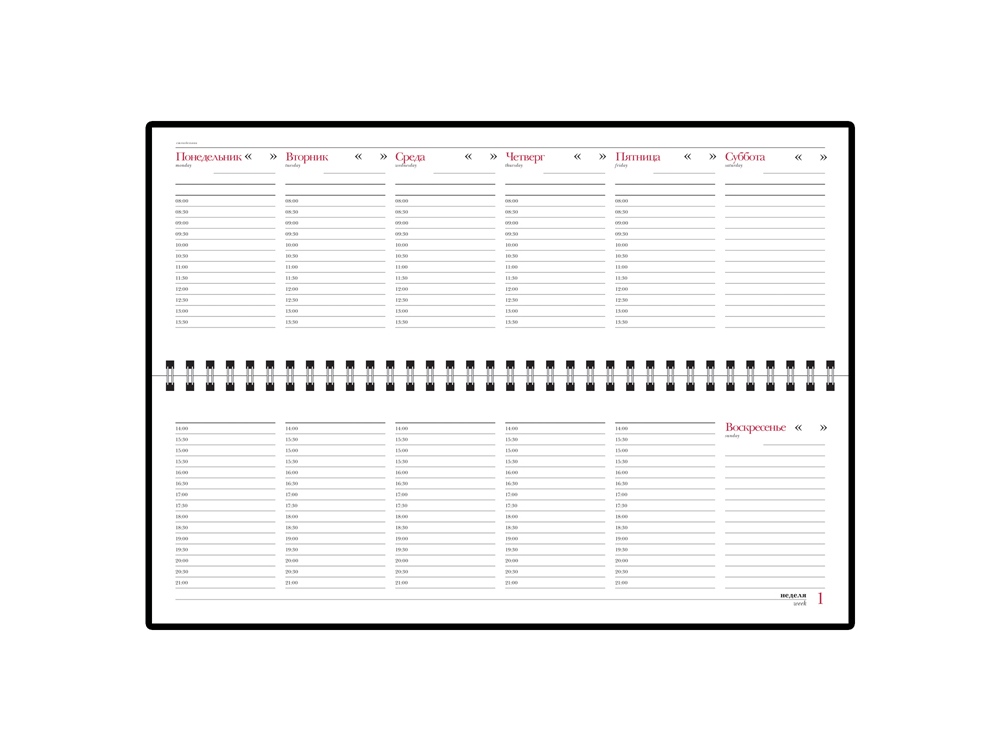 Планинг недатированный Бумвинил, коричневый-1