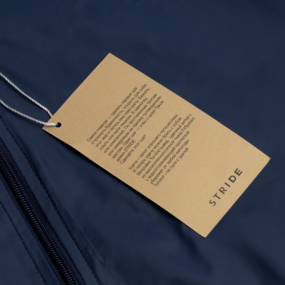 Ветровка Turvind, темно-синяя-3