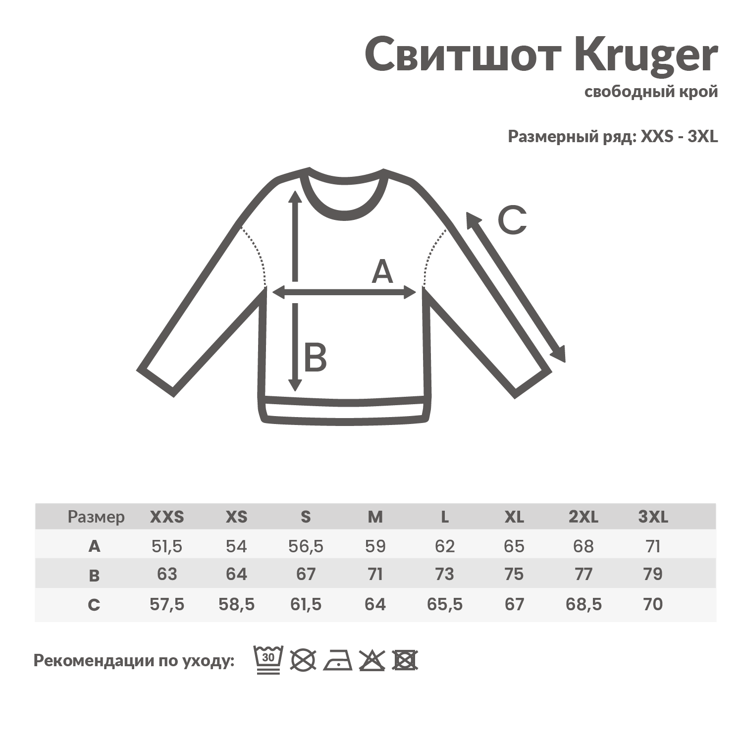 Свитшот Iqoniq Kruger из переработанного хлопка, свободный крой, унисекс, 340 г/м²-4