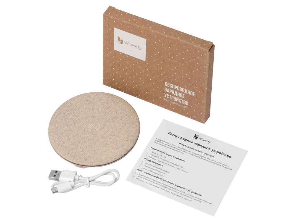 Беспроводное зарядное устройство Wheatty, 5W-7