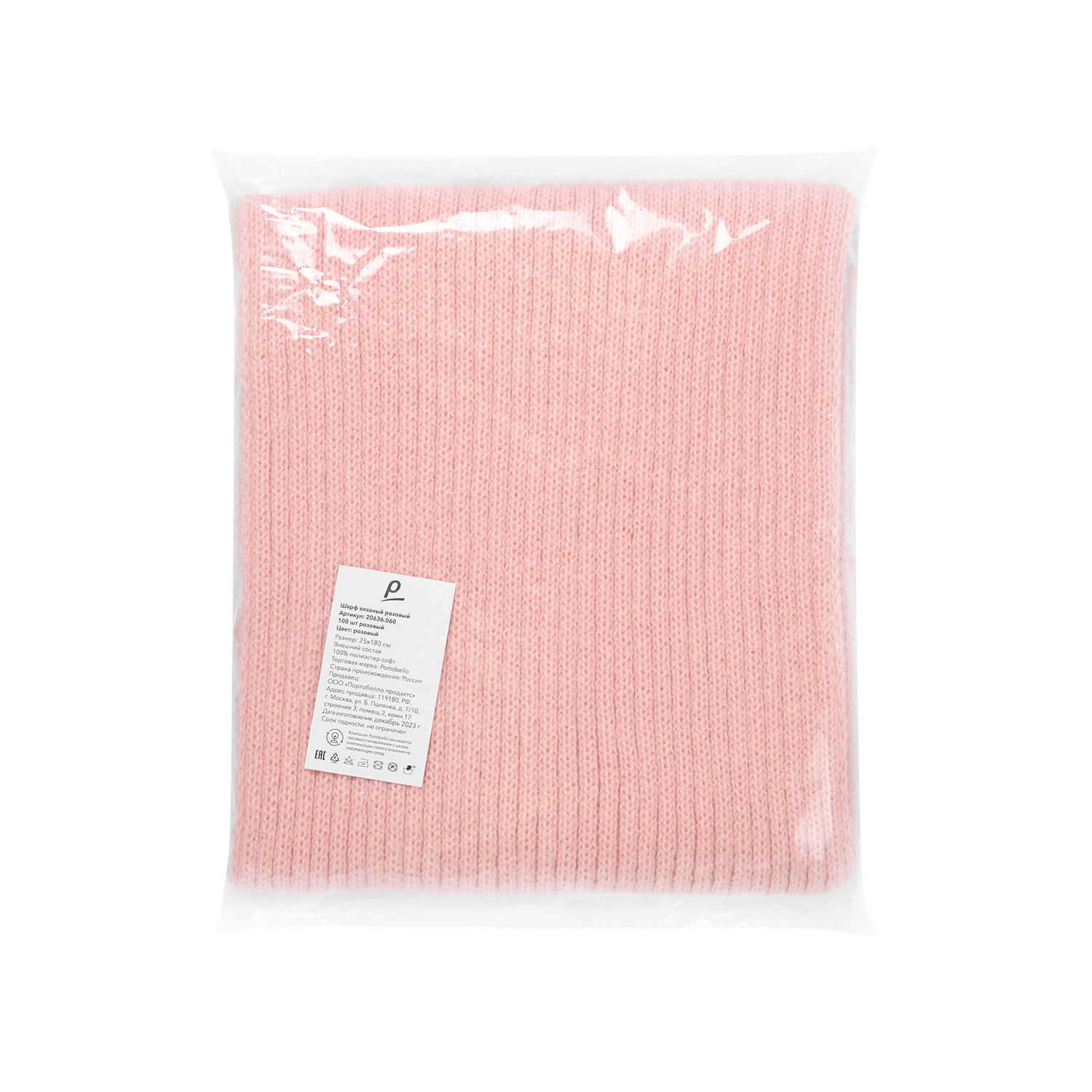 Шарф Форгес (Forges) вязаный, розовый-3