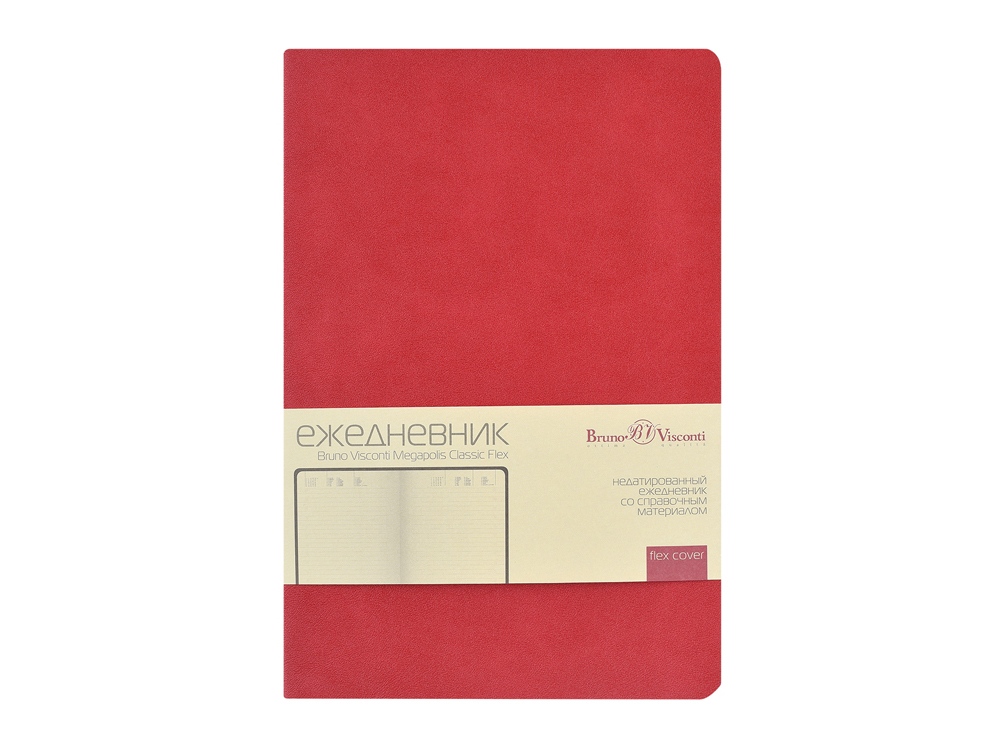 Ежедневник недатированный А5 Megapolis Classic Flex, красный-1