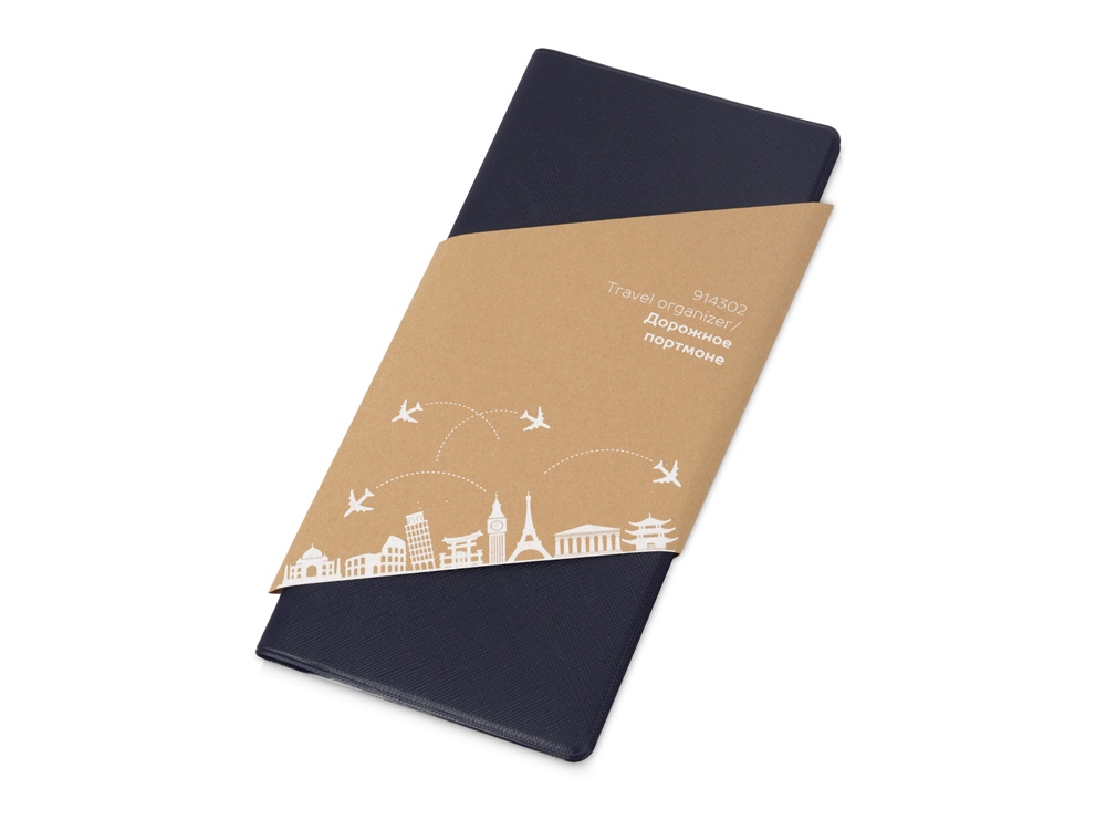 Дорожный органайзер Weekend из ПВХ, темно-синий-4