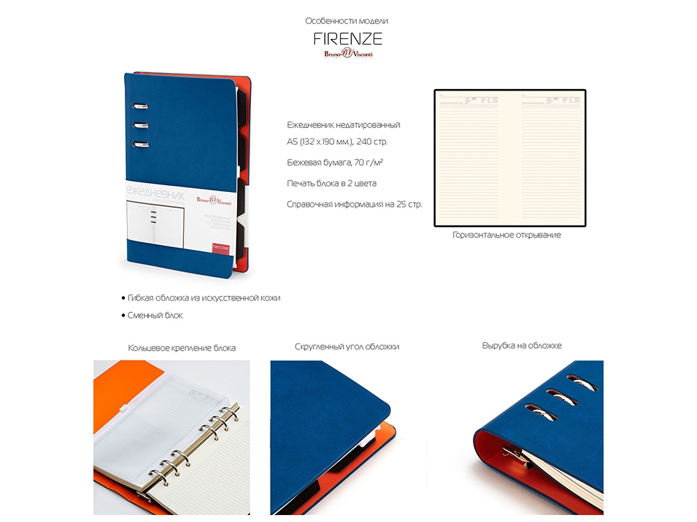 Ежедневник недатированный А5 Firenze, черный-3