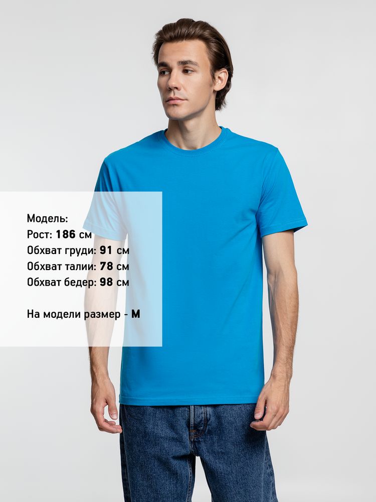 Футболка унисекс T-Bolka 160, бирюзовая-3