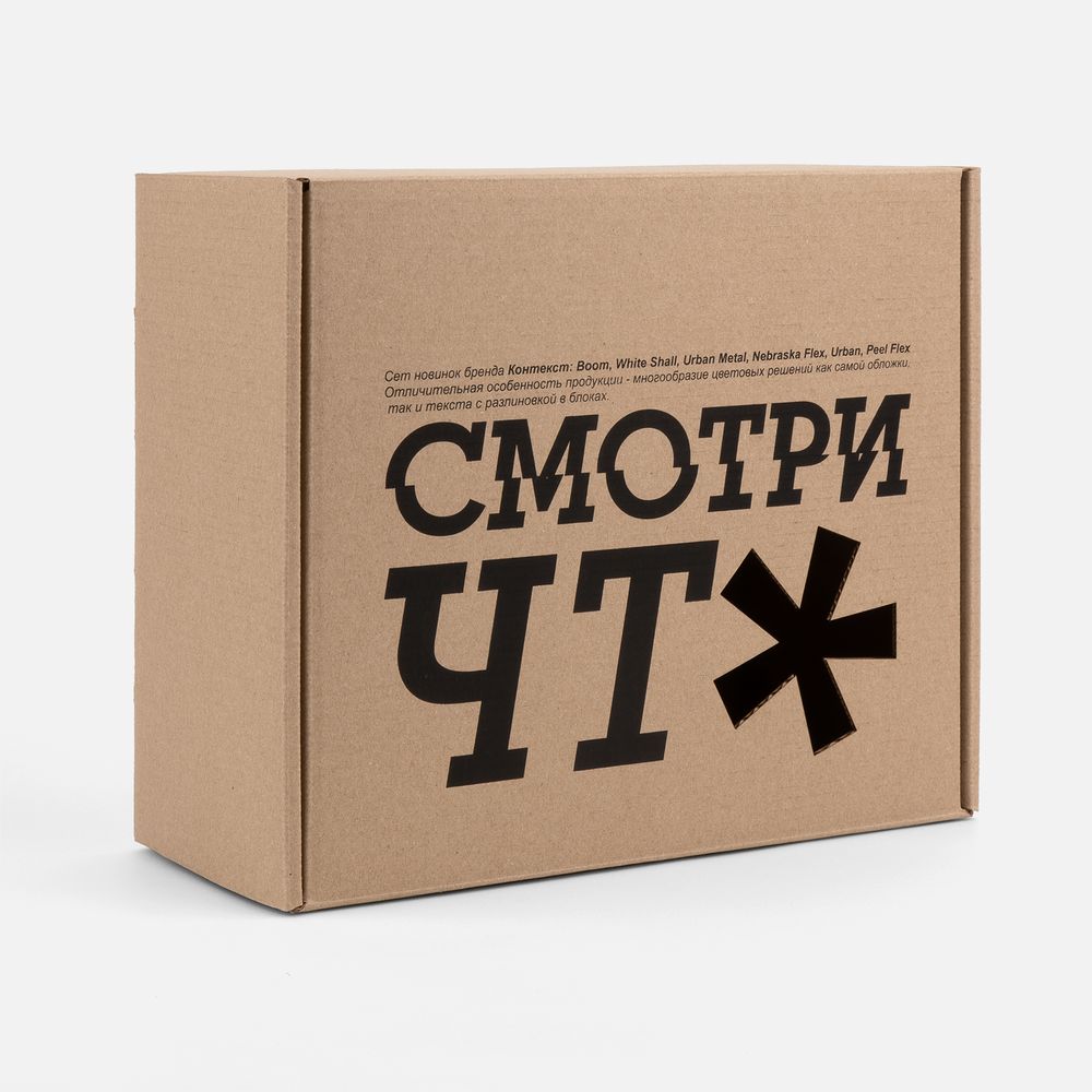 Коробка Grande, крафт-4