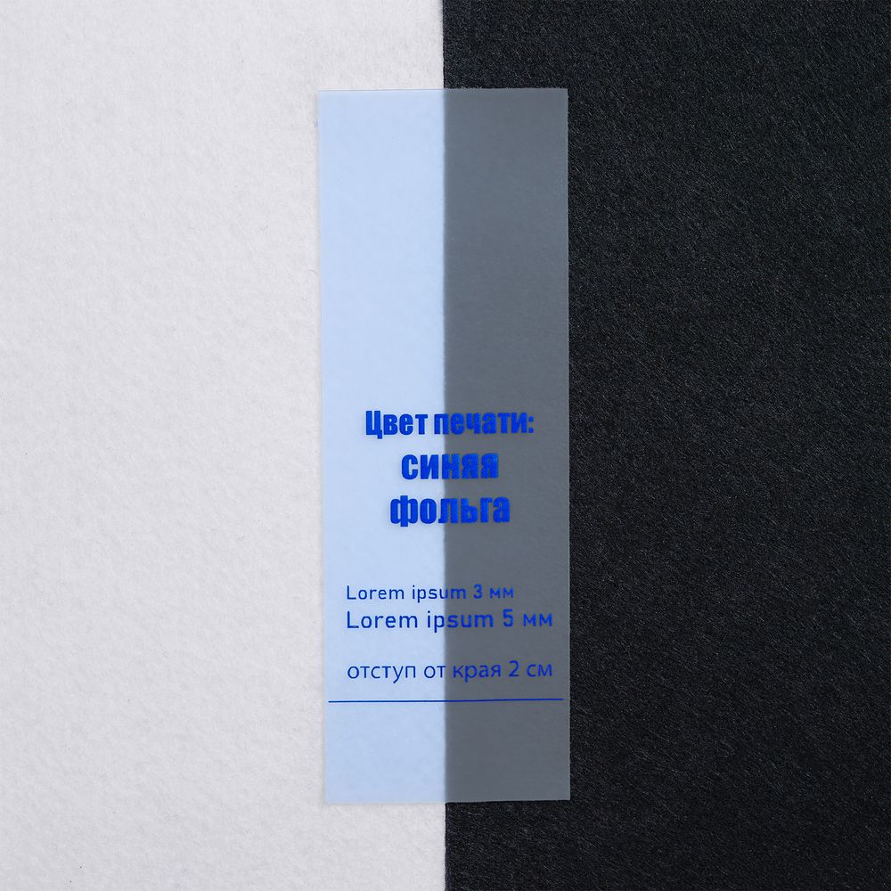 Лента силиконовая Biguna 20 S, прозрачная голубая, 40 см-2