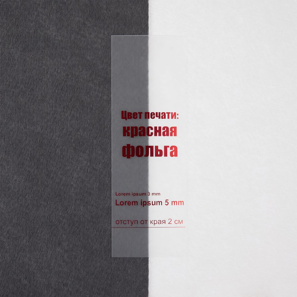 Лента силиконовая Biguna 35 S, прозрачная матовая, 10 см-2