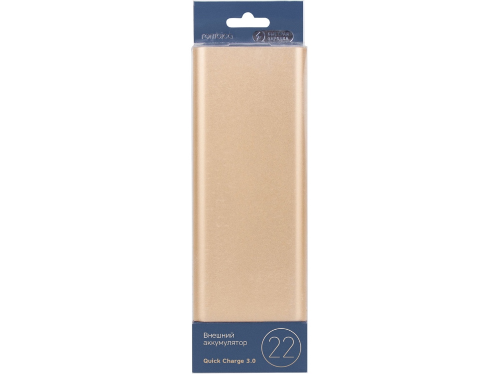 Внешний аккумулятор Rombica NEO AZ220G Quick, 22000 mAh, золотистый-4