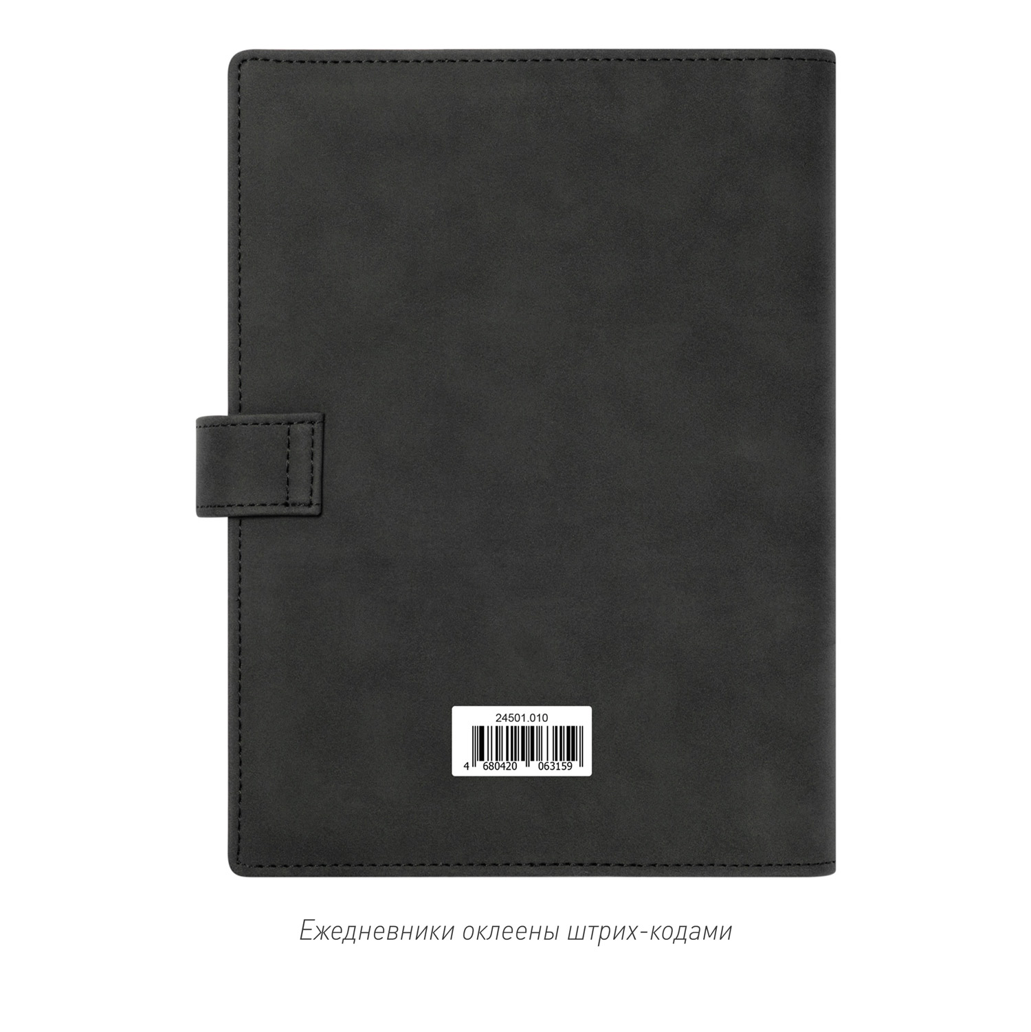 Ежедневник-портфолио Royal NEO недатированный в подарочной коробке, черный-9