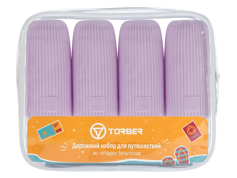 Дорожный набор бутылочек TORBER (4 пр.), силикон, сиреневый-2