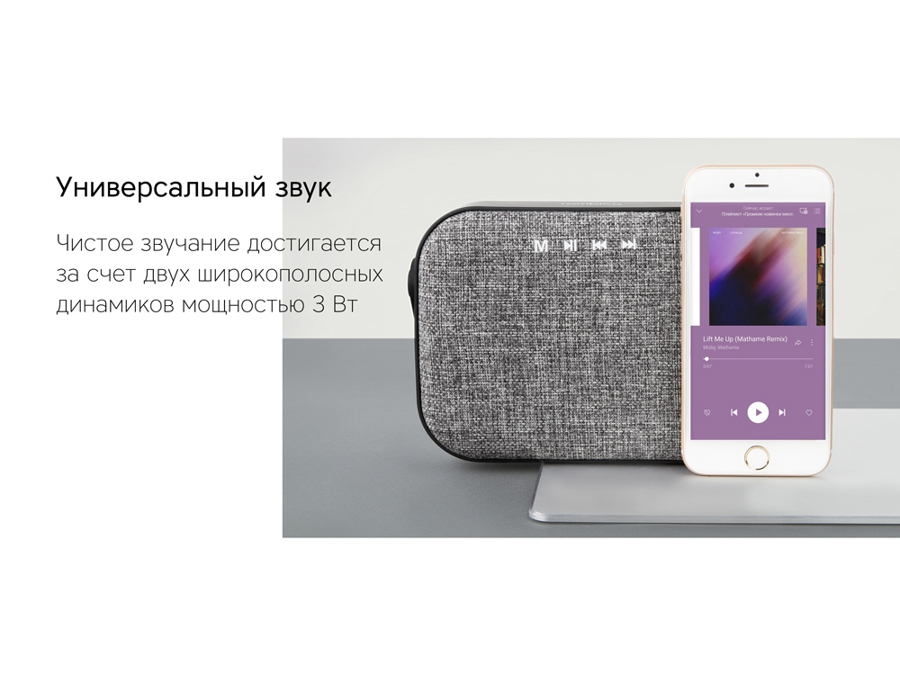 Портативная колонка Rombica Mysound Mia с логотипом, серый-6