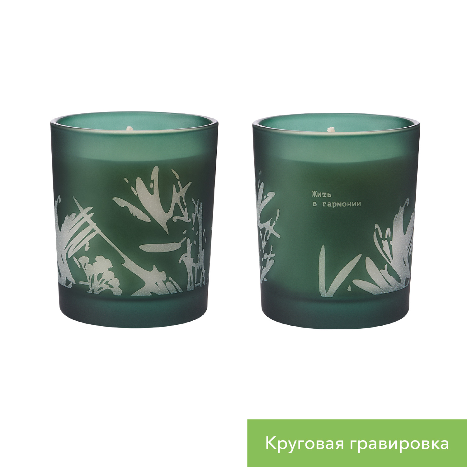 Ароматическая свеча Энигма (Enigma), зеленая-7