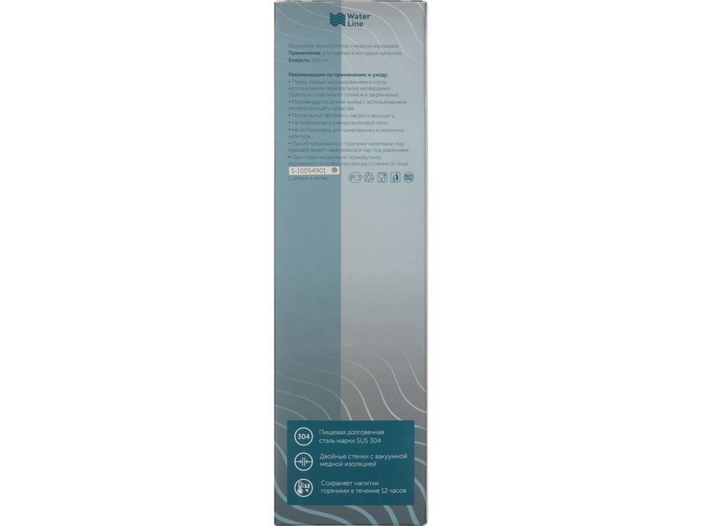Термобутылка Narrow с вакуумной медной изоляцией, 500 мл, серебристый-9