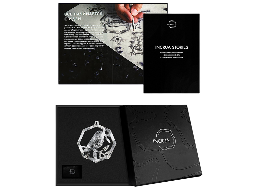 Елочные игрушки (Снегирь) Обсидиан-2