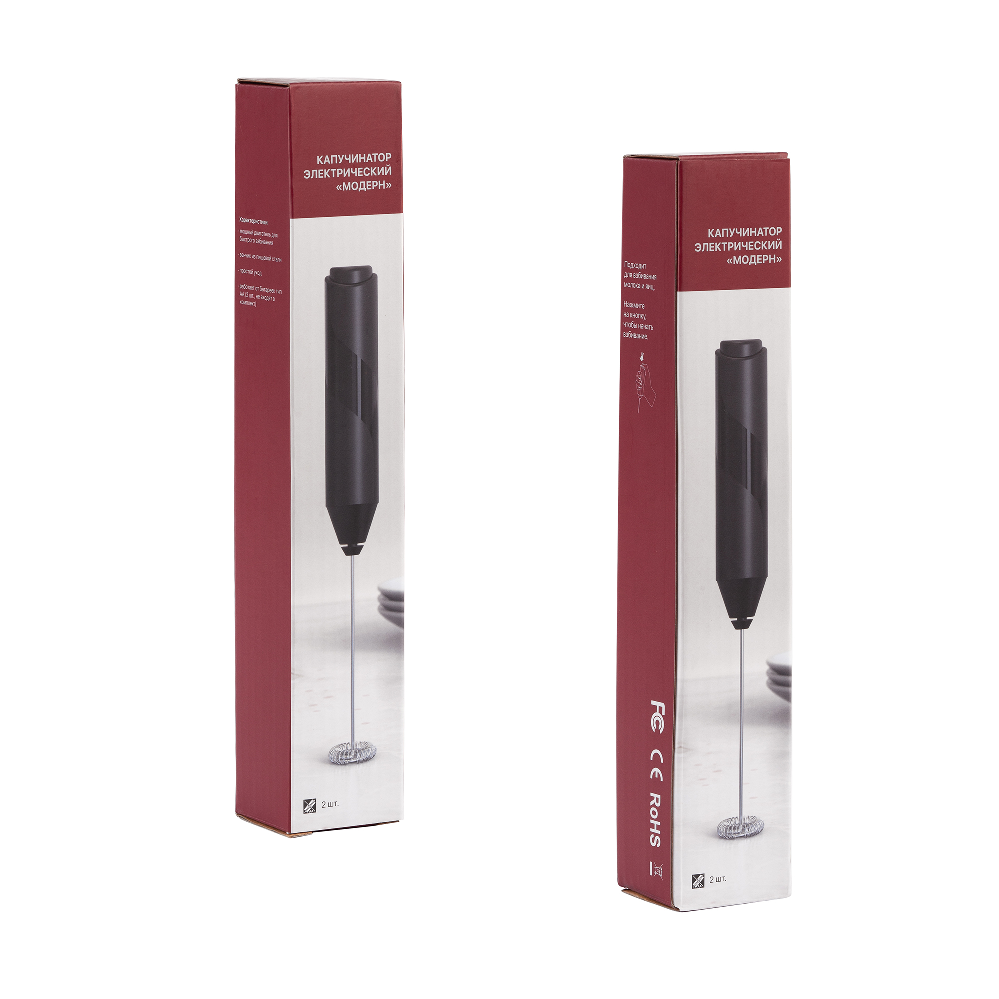 Капучинатор электрический "Модерн"-4