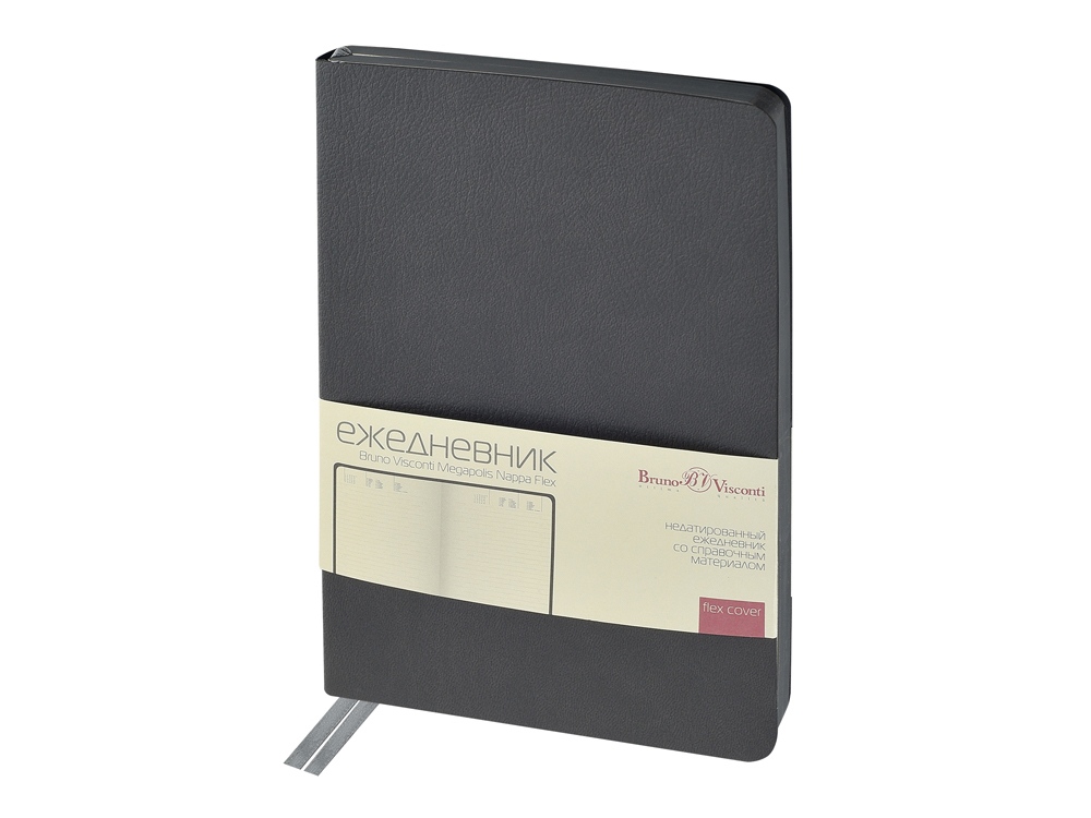 Ежедневник недатированный А5 Megapolis Nappa Flex, графитовый серый-0
