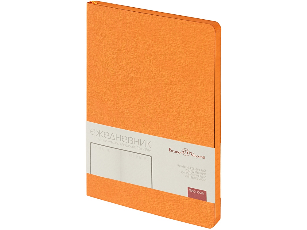 Ежедневник недатированный А5 Megapolis Color Flex, оранжевый-0