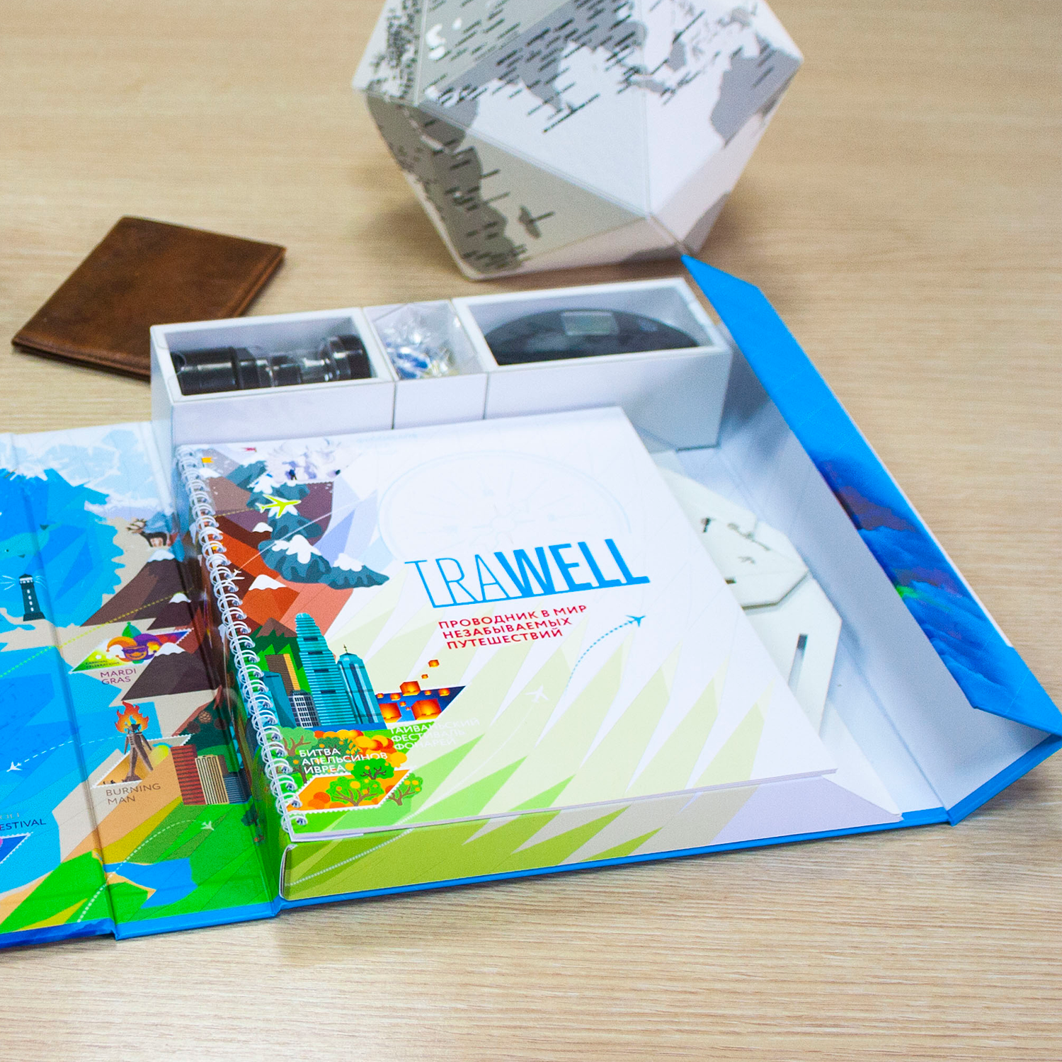 Набор TRAWELL-3