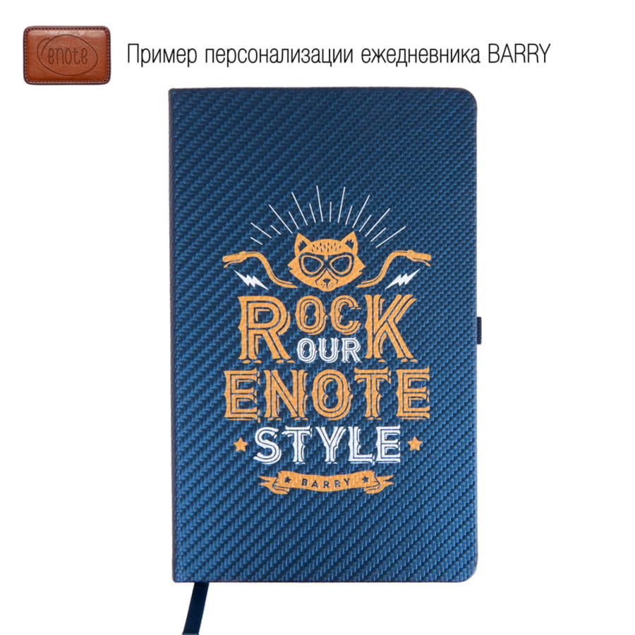 Ежедневник недатированный BARRY, формат А5, бирюзовый-5