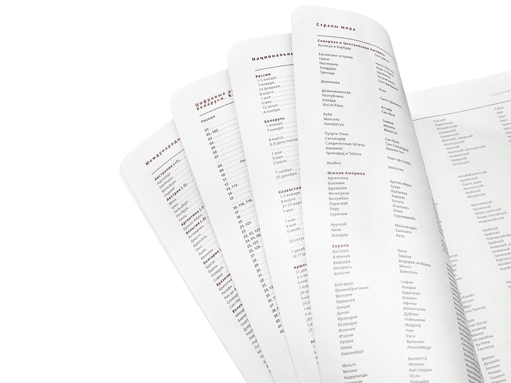 Ежедневник А5 недатированный Mercury, белый-4