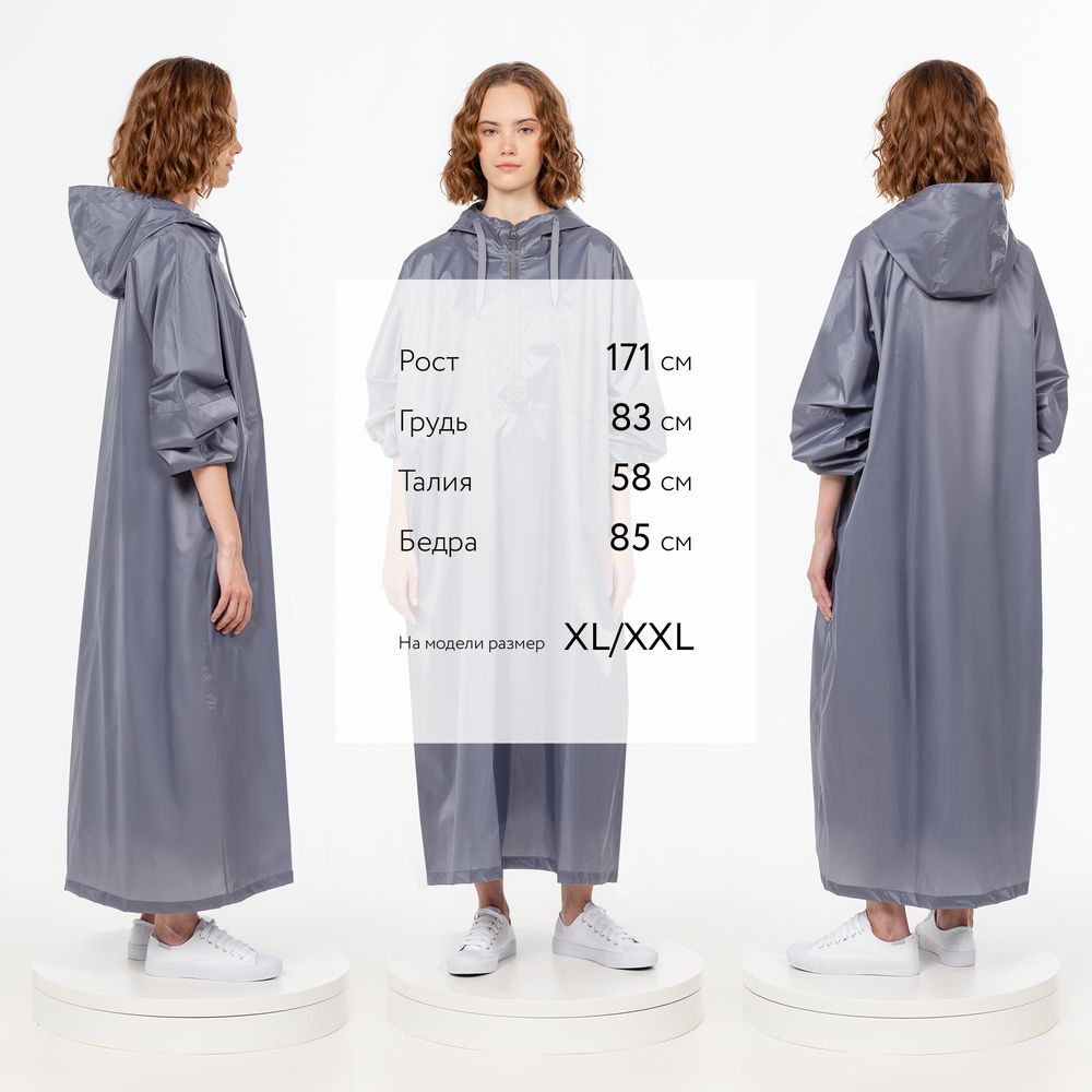 Дождевик-анорак R1, серый-3