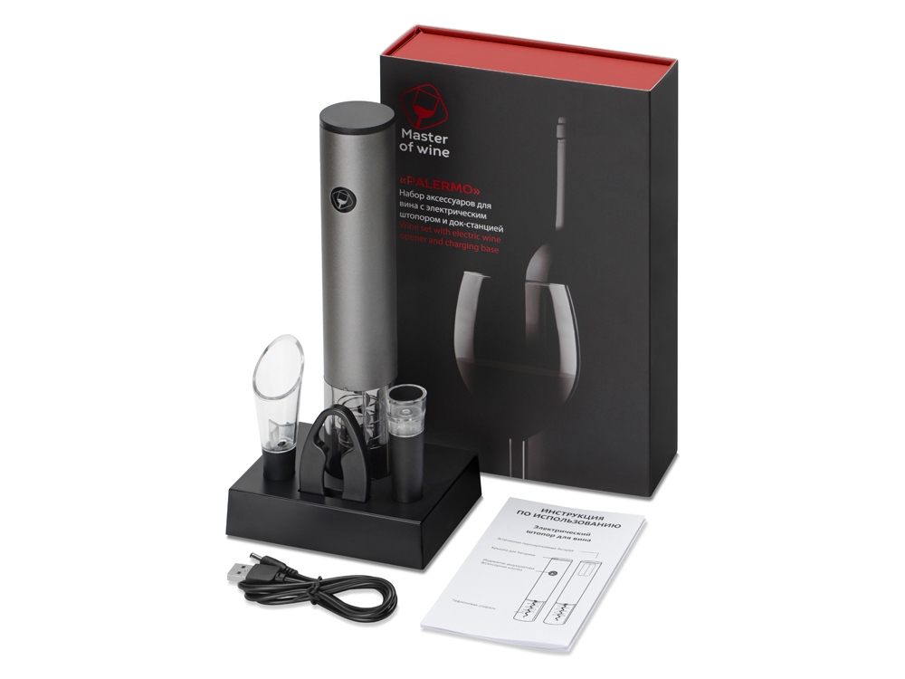 Набор винных аксессуаров Palermo с электрическим штопором на док-станции-10