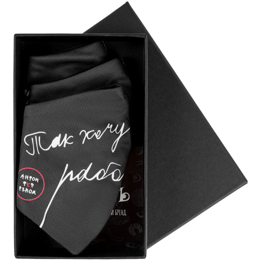 Набор масок для лица «На лице написано»-1