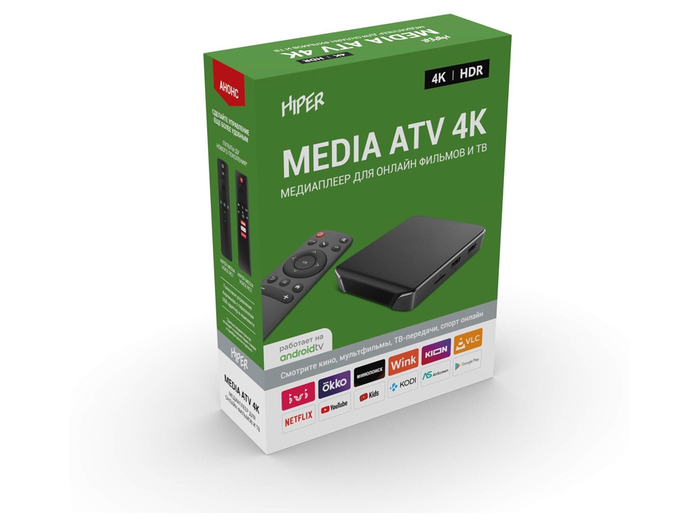Медиаплеер HIPER MEDIA ATV 4K-6