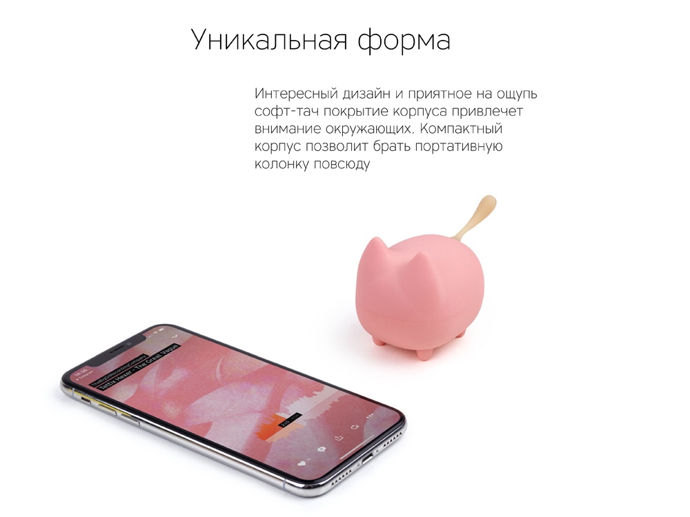 Портативная акустика Rombica Mysound Tito 4C, розовый-5