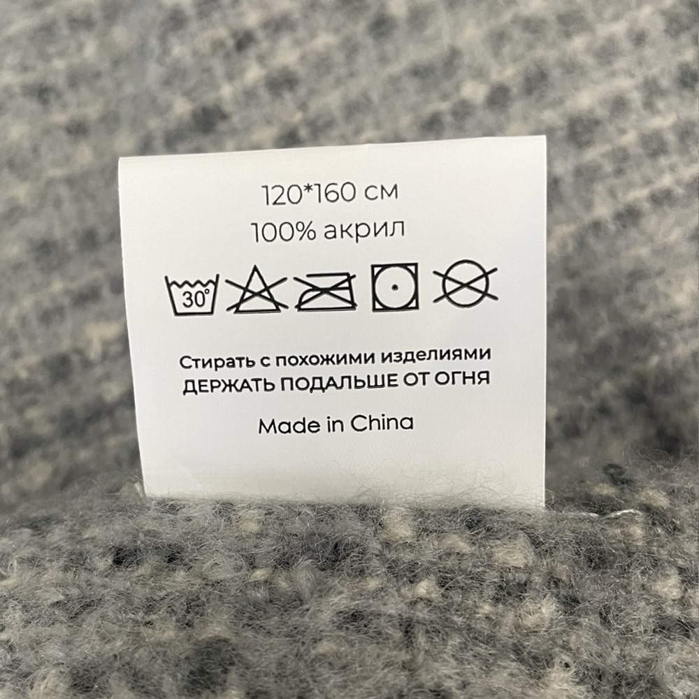 Плед акриловый SUPER SOFT CARE, Серый-5