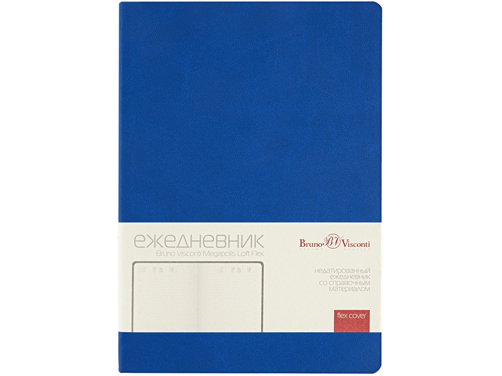 Ежедневник недатированный А5 Megapolis Color Flex, синий-1