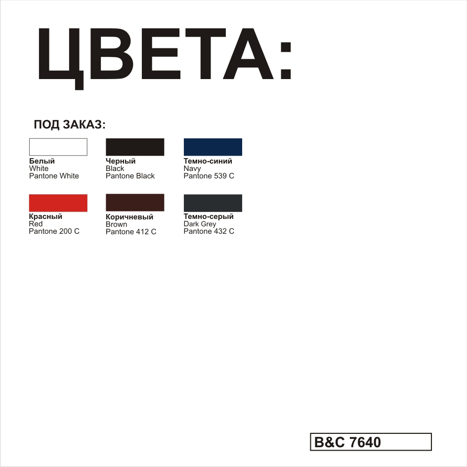 Поло CoolPower PRO Polo-2