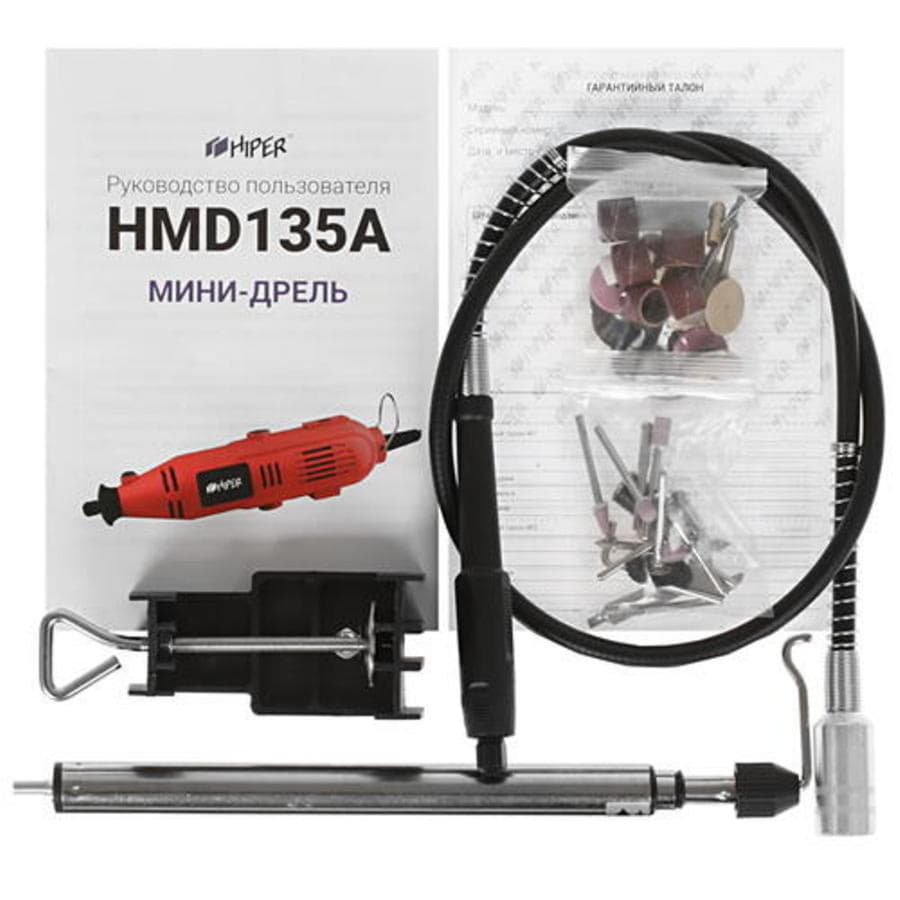 Гравер (мини дрель) HIPER HMD135A,135 Вт, в кейсе, в комплекте с аксессуарами и гибким валом, красный-5