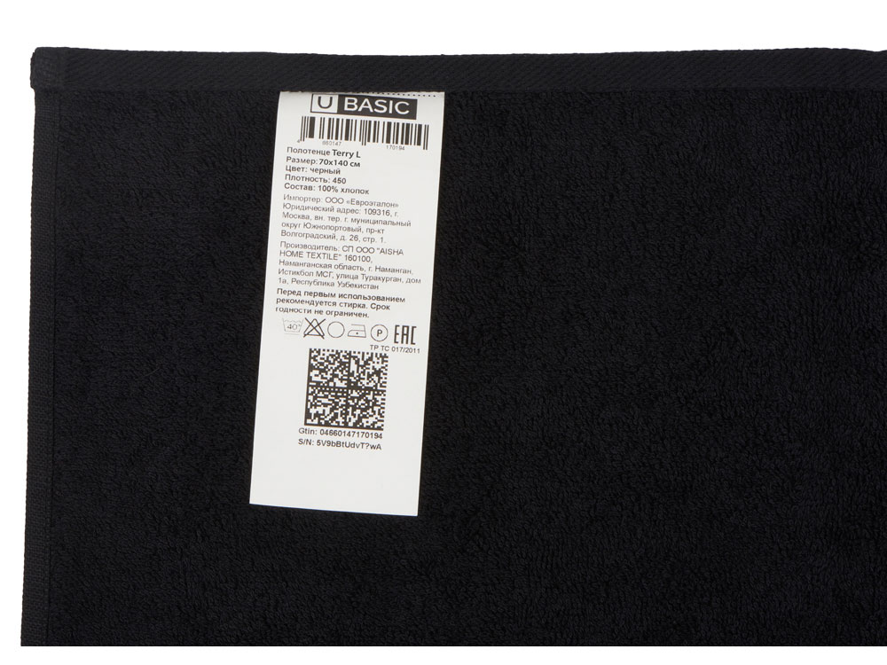 Полотенце Terry L, 450, черный-5